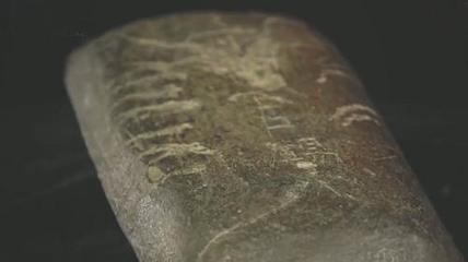 當(dāng)廢品收的&ldquo;磚塊&rdquo;,上刻17個古字,自估價50萬!