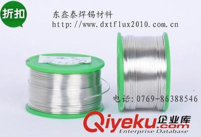 含銅純?cè)棋a錠99.95 一條約800克 無(wú)鉛環(huán)保焊錫條Sn99.3-Cu0.7圖片|含銅純?cè)棋a錠99.95 一條約800克 無(wú)鉛環(huán)保焊錫條Sn99.3-Cu0.7產(chǎn)品圖片由東莞市石碣東鑫泰焊錫材料店公司生產(chǎn)提供-