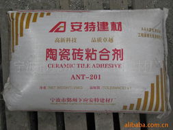 寧波市鄞州下應安特建材廠產品概覽 瓷磚膠與錫錠多元化供應