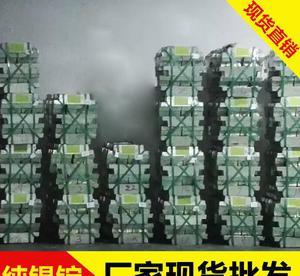 云南錫礦精制錫錠 優質焊錫條的首選，附SGS產品合格證保障